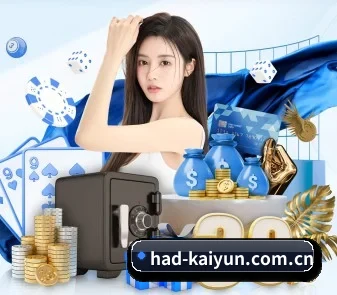 公司成立 - 开云应运而生,获得国际认证资质,为用户打造合法合规的休闲互动平台。 - kaiyun